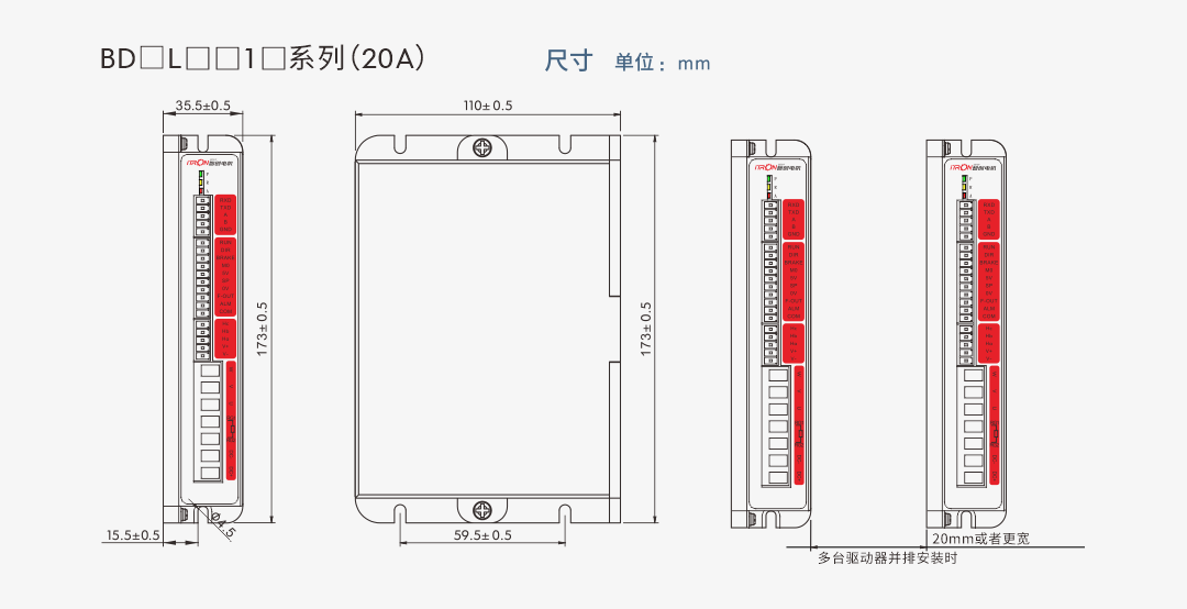 低壓有感20A圖紙.png